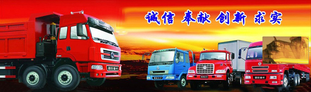 宽城双龙汇配货站13930579202